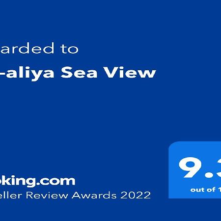 Ha-Aliya Sea View Διαμέρισμα Nahariya Εξωτερικό φωτογραφία