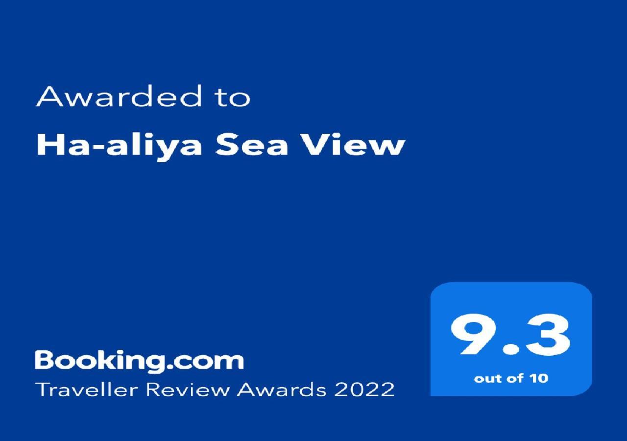 Ha-Aliya Sea View Διαμέρισμα Nahariya Εξωτερικό φωτογραφία